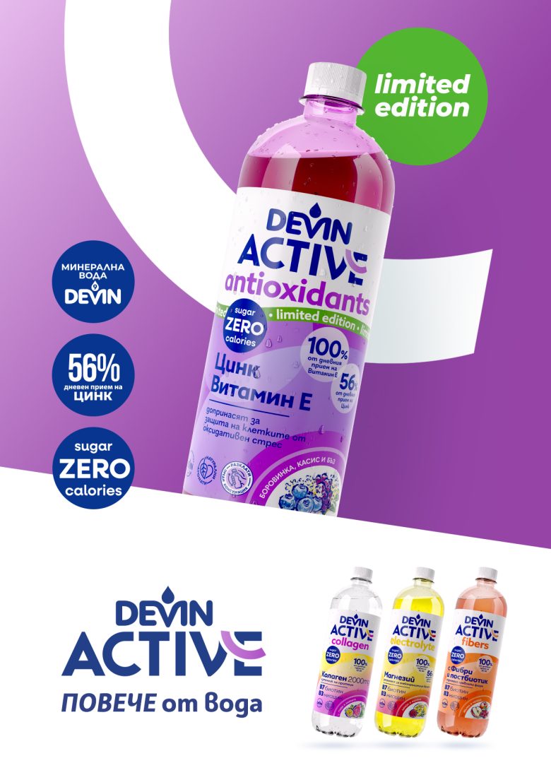 DEVIN__2